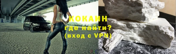 альфа пвп VHQ Зеленокумск