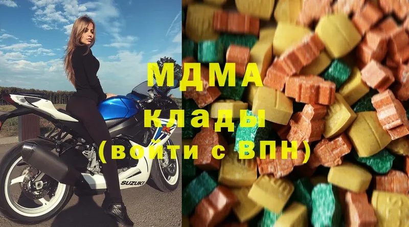 МДМА Molly  как найти закладки  МЕГА рабочий сайт  Пласт 